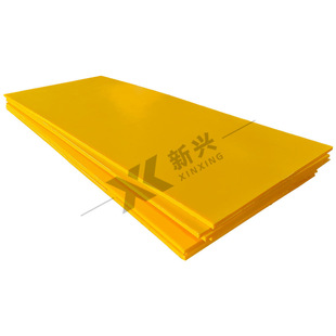 Yellow Uhmw-pe Plastic Sheet UPE Sheet Factory Customized