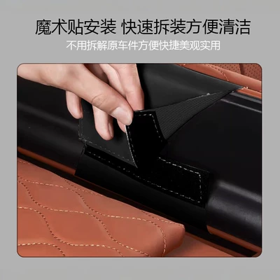 26 Models of the Tiggo Plus, Armrest box pad