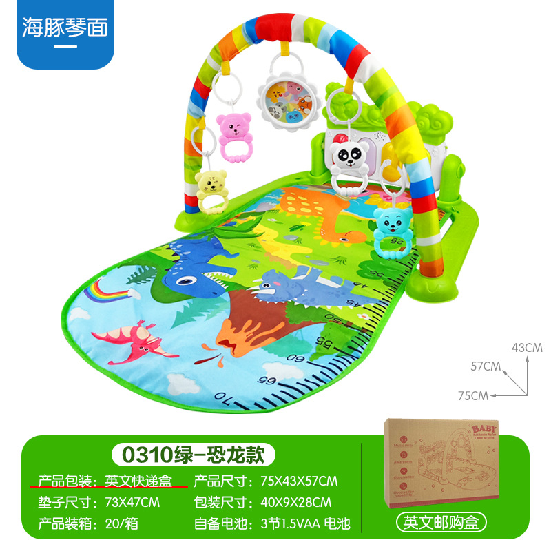 [녹색] 0310 공룡-돌고래 얼굴 (영어 전자 상거래 상자) 1022g