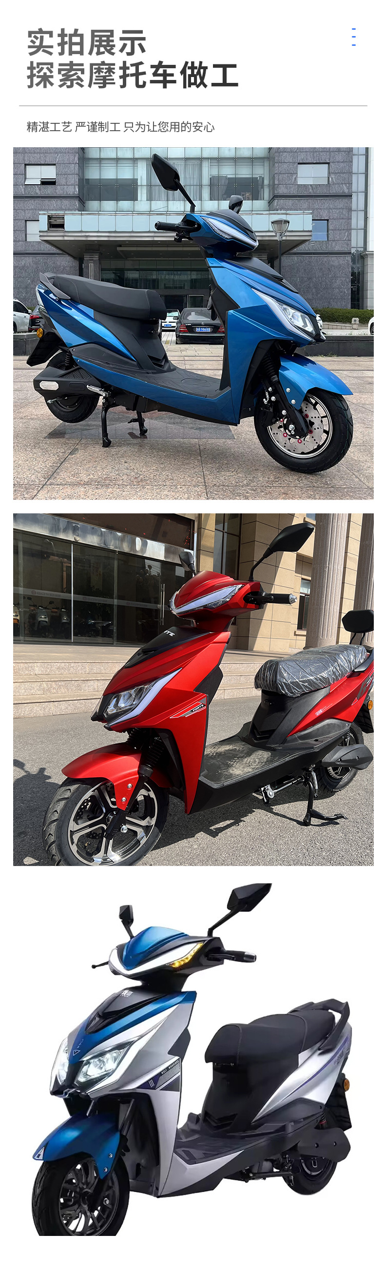 Electric Motorcycle War Wolf 3 Electric Scooter Cross-Border Export Adult Scooter Non-Standard Electric Motorcycle Foreign Trade Manufacturer