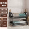 Double layer elegant black [high quality thickened model] + chopstick holder + knife holder + cutting board holder + hook 3