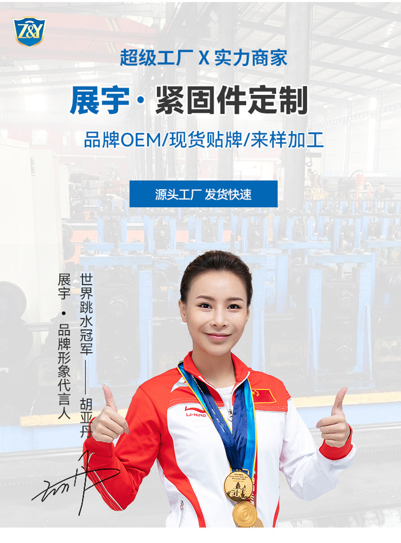 0531-榴莲-展宇-定制款详情1_03