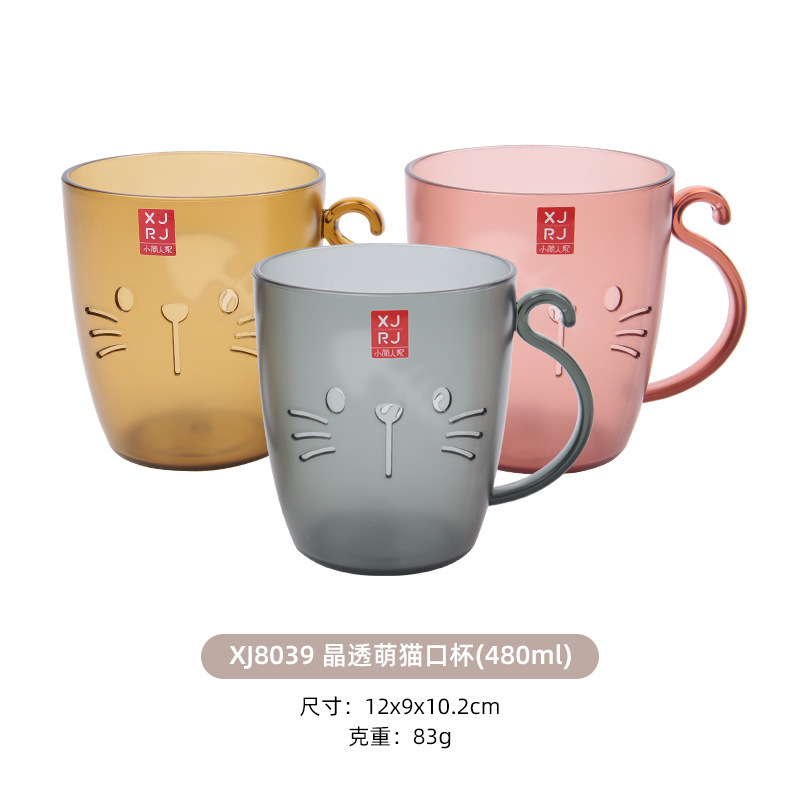 Xiaojian cristal transparente colorido plástico boca taza simple enjuague bucal taza de gran capacidad taza de beber cepillo de dientes taza del hogar