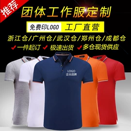 广告衫T恤;男Polo衫;冲锋衣、裤