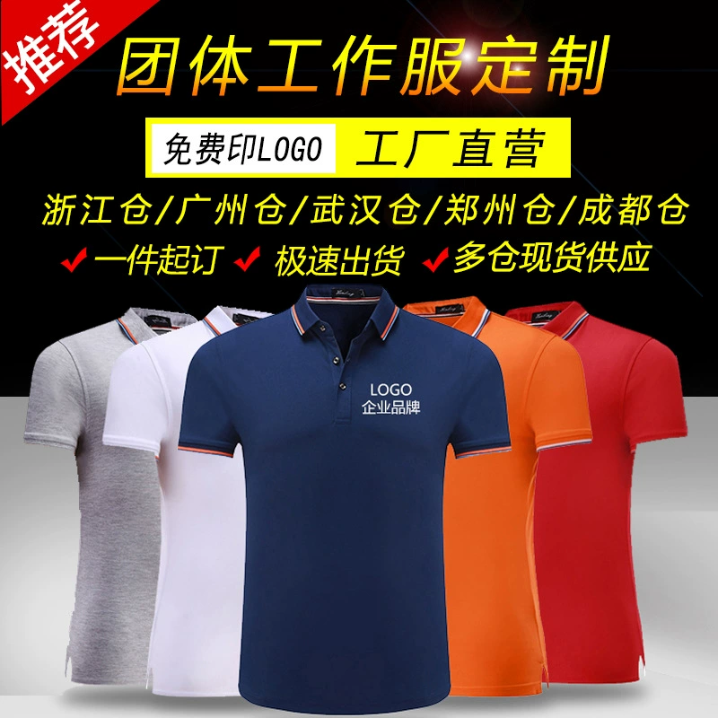Рабочая одежда с короткими рукавами и отворотами на заказ рубашка поло фабричная одежда рабочая одежда культура рекламная рубашка футболка с логотипом на заказ Вышивка
