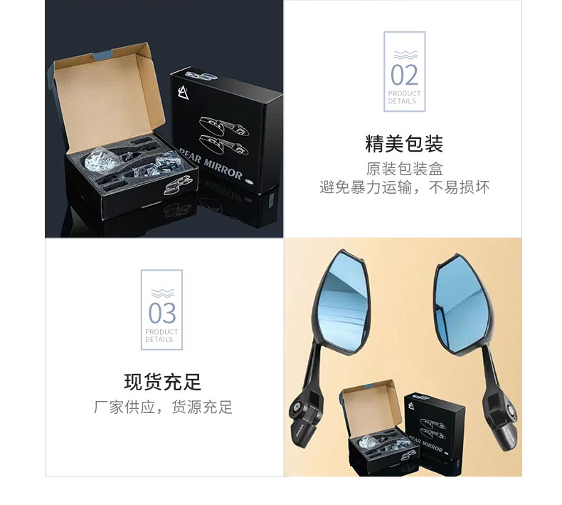 Wholesale Rearview Mirrors Made of Abs Material, Customizable Accessories, Compatible with Ninebot and Niu Modified Aos4 Electric Scooters
