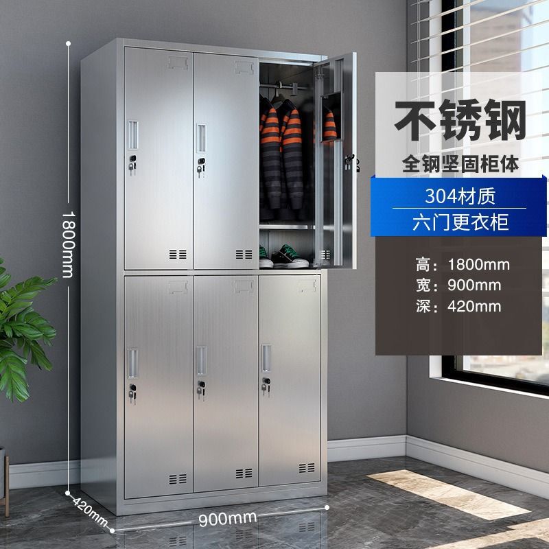 304 ステンレス鋼のロッカー従業員収納ロッカーダストフリー作業場靴キャビネットバスルームマルチドアロック可能なロッカー|undefined