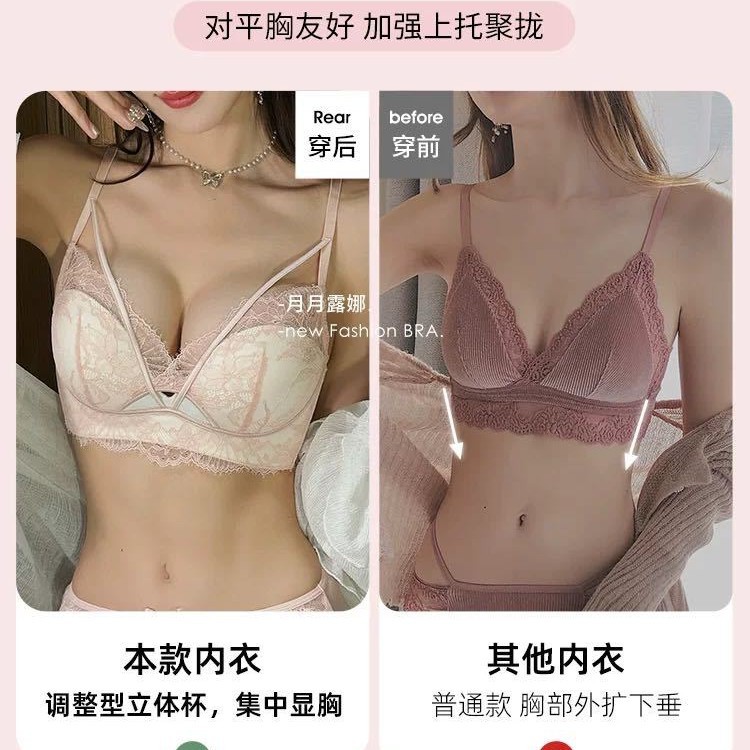 Venta directa de fábrica comercio electrónico transfronterizo Sudeste de Asia Vietnam Tailandia damas sin costuras sujetador de recogida lateral cómodo