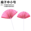 Festive red leaves folding fan cake decoration New Year's life, golden fan baking decorative cake account