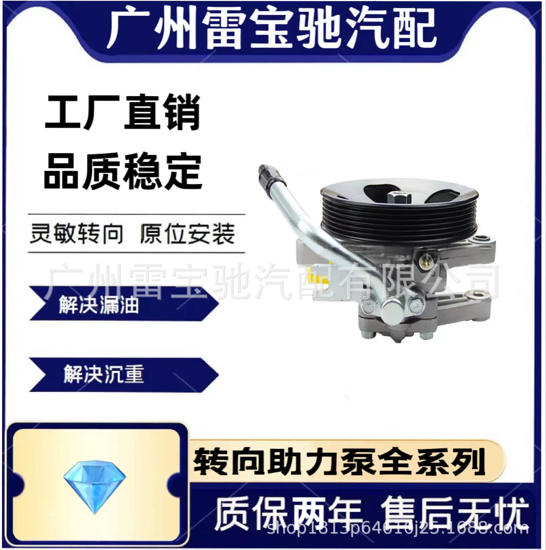 57100-0U000 适用于现代 瑞纳K2/悦动 汽车方向机转向助力泵