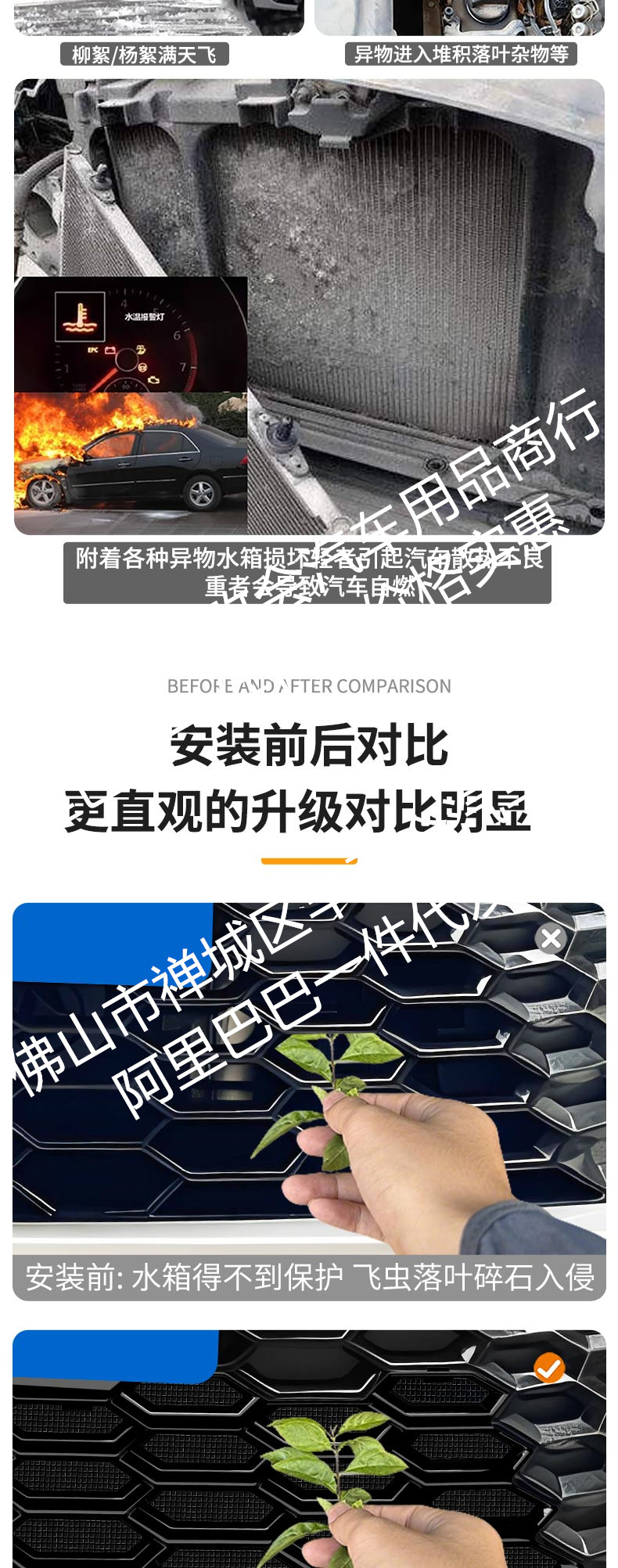 Suitable for Camry Hxs/Hse/Sport Version Luxury Version Integrated Welded Car Insect-Proof Net Front Grille