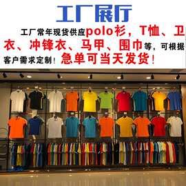 精梳棉团体工作服文化衫 圆领广告衫T恤 印logo短袖班服厂家直销