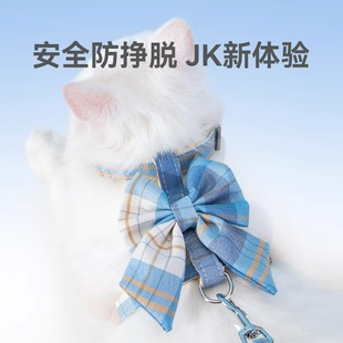 Dog I-shaped JK traction rope cat going out vest traction rope small and medium dog walking rope pet supplies