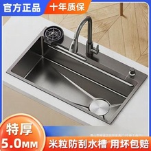 С�������y5.0MM�Ӻ�304���P�ˮ�۴�βۏN��ˮ��ϴ��ϴ�˳�����