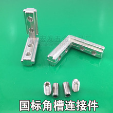 ���˽ǲ��B�Ӽ�30304040�����X�Ͳ�ֱ���B�Ӽ��Ŀ�ֱ�Ӽ�L�ͽǴa