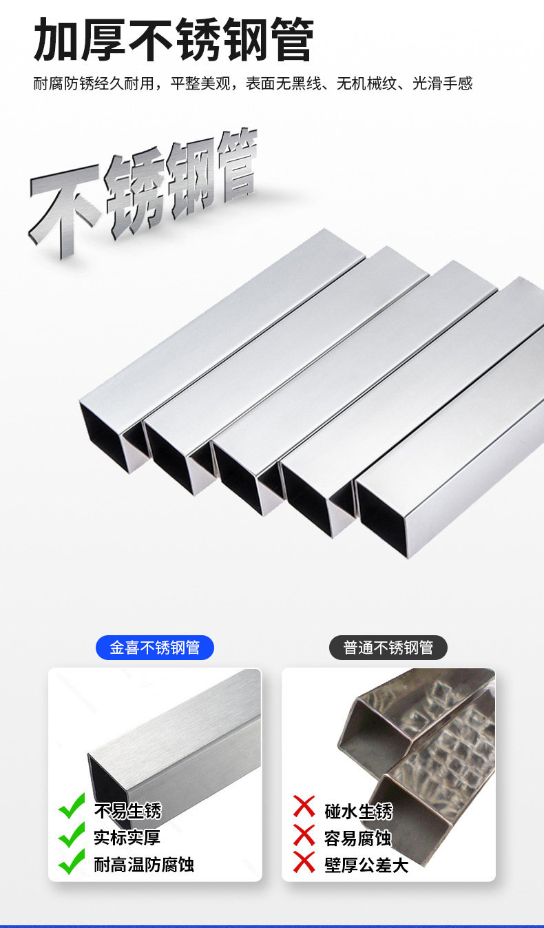 详情页-方管-2_05
