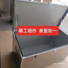 不锈钢工具大号储物箱水电暖安装家电维修工程机械维修工具箱