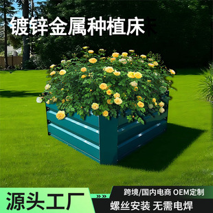 ���R�d���ٷNֲ��Garden Bed ��\������̨��픻���Nֲ������