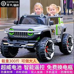 子供の電気自動車の戦車の300四駆のオフロード車の男女の赤ちゃんのリモコンのおもちゃの車は大人の車に乗ることができます。