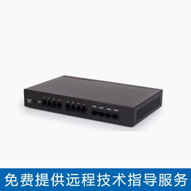 Dingxin Tongda DAG1000-4S4O 8-портовый аналоговый релейный голосовой шлюз IAD гибридный аналоговый шлюз