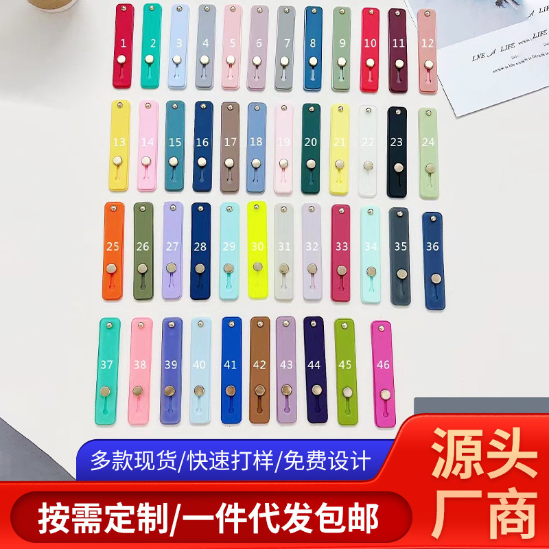 Suitable for Mobile Phone Ring Bracket Solid Color Push-pull Mobile Phone Back Sticker Bracket Silicone Push-pull Bracket Live Lazy Stand