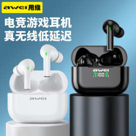 awei用维T29P入耳式无线蓝牙耳机带数显立体声适用于苹果TWS