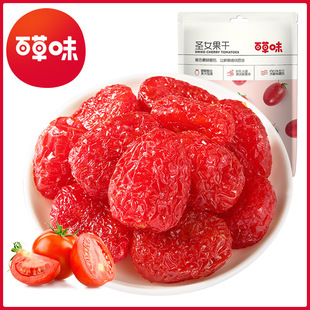�ٲ�ζ�}Ů����50g �ɹ��������e��ʳ���l