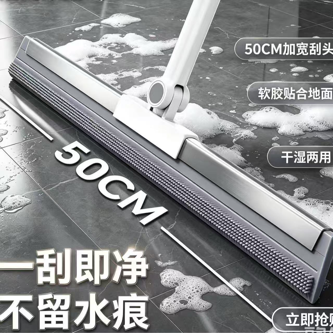 Floor Scraper Silicone Magic Broom Household Bathroom Floor Water Scraper Magic Tool Toilet Floor Scraper Cross-Border