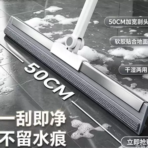 Floor Scraper Silicone Magic Broom Household Bathroom Floor Water Scraper Magic Tool Toilet Floor Scraper Cross-Border
