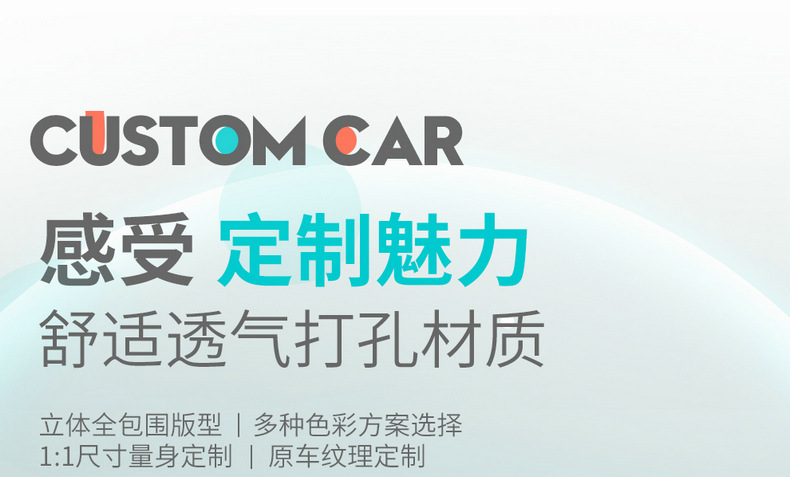 25 Models of Gac Aion Yplus Special Leather Seat Covers, Full Surround Seat Cushions, Four-Season Interior Accessories, Car Seat Covers