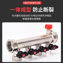 大流量黄铜镀镍地暖分水器全套金牛分水器地热分水器外贸工厂批发