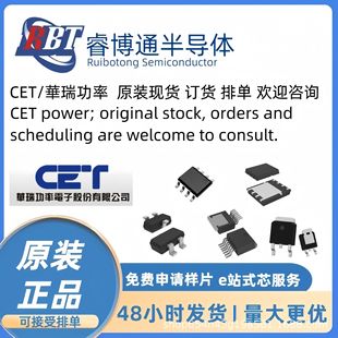 CET05N10AL ԭ�bCET�A��F�M��؛ ��Ч��N�͹�