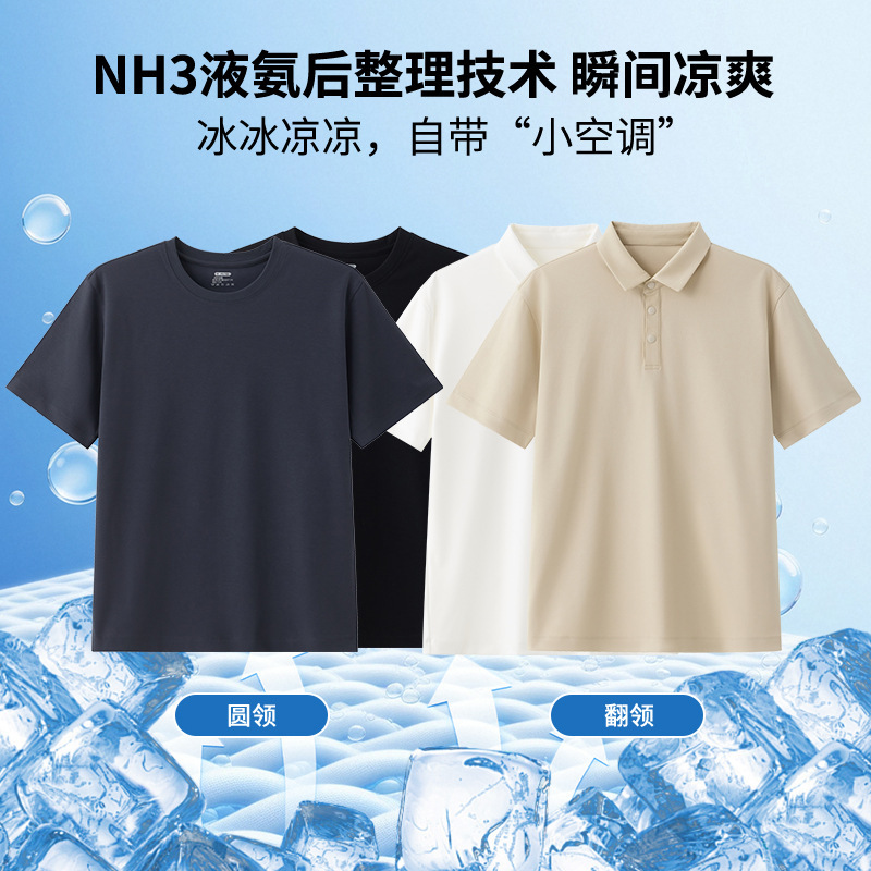 100s High-end 240g Xinjiang Long-staple Cotton Shirt Collar Polo Men's Short-sleeved T-shirt Solid Color Business Men's Polo Shirt