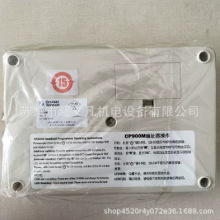 ʢِ��systemsensorݔ��ģ�KSYSTEM SENSOR CP900M���a��