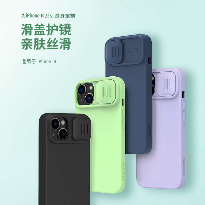 Nillkin niergin suitable for iPhone 14 Pro Liquid silicone mobile phone case lens protective cover