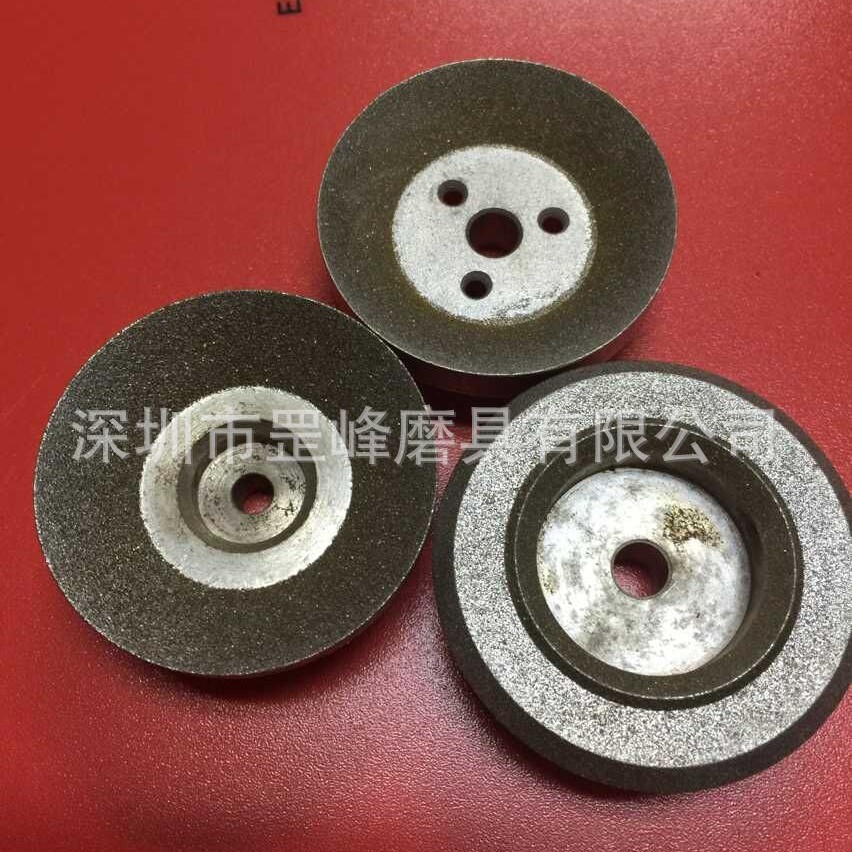 专业生产电镀磨刀砂轮 异形磨刀片 款式多种