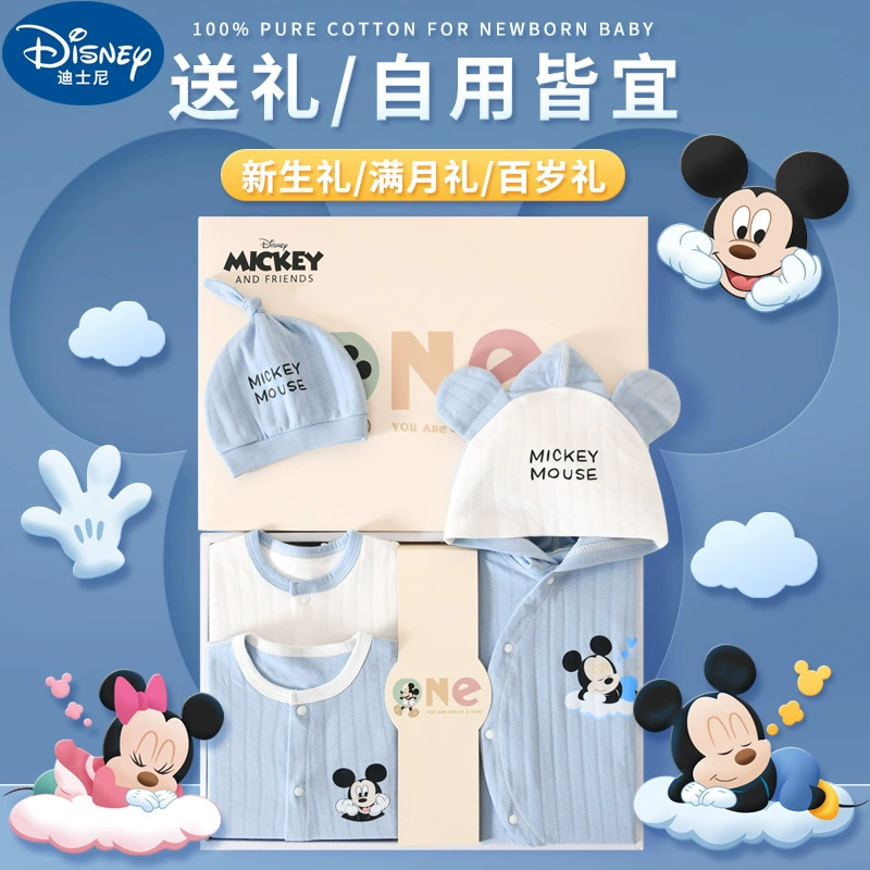 Детский комбинезон (Disney), демисезонный набор-подарочная коробка для новорождённых, многоединичный 0–6 мес.