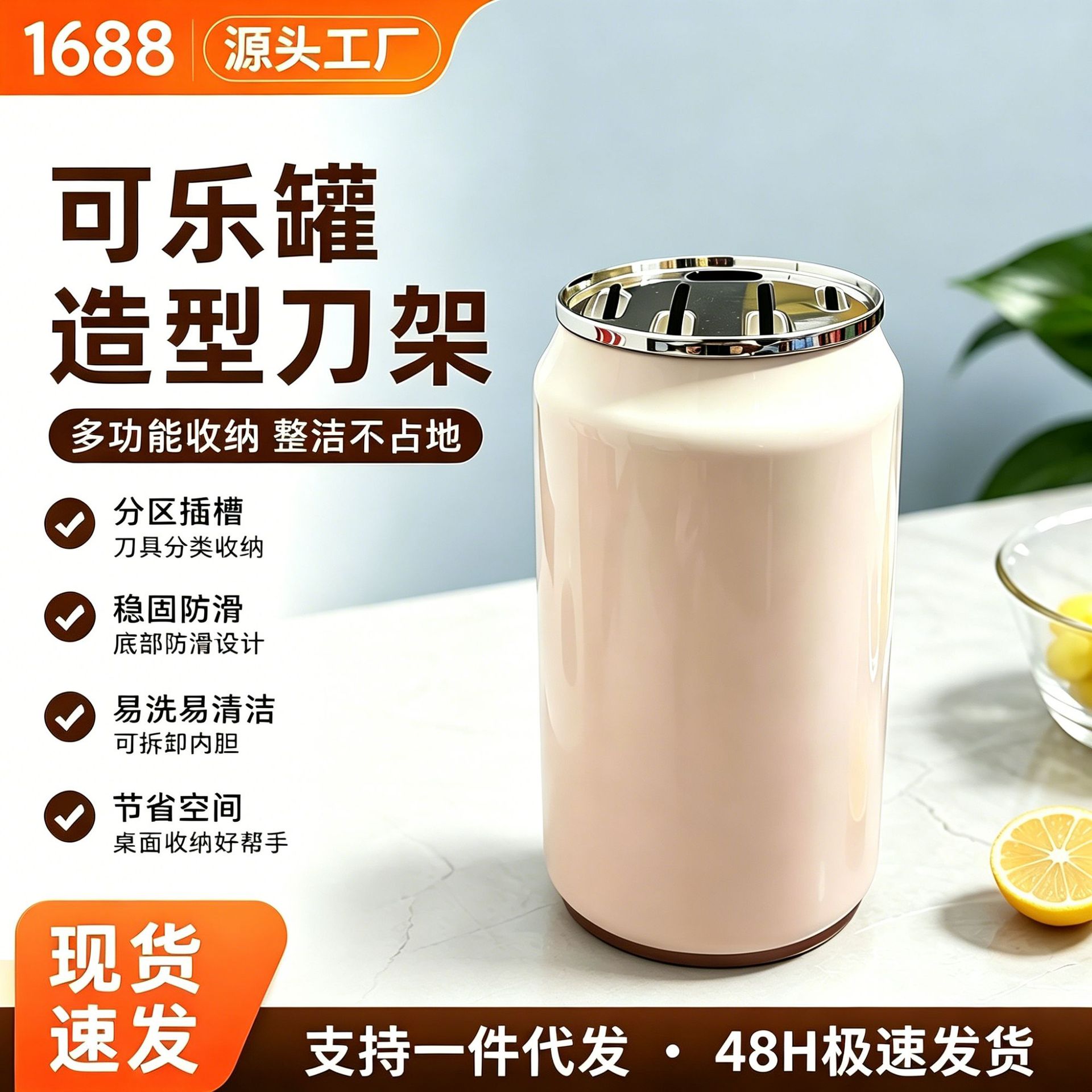 Plastic Kitchen Utensil Holder, Kitchen Knife Rack, Storage Rack, Integrated Knife and Chopstick Holder
