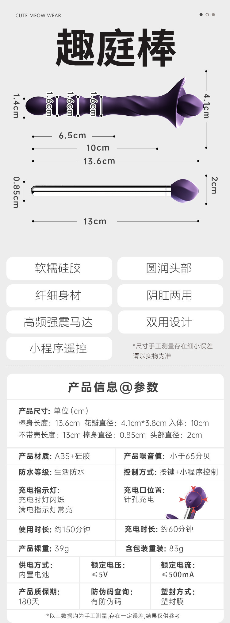 Mystery Fun Stick Vibrator in Purple ABS for Adult Backcourt Teasing Massage — detail image 11
