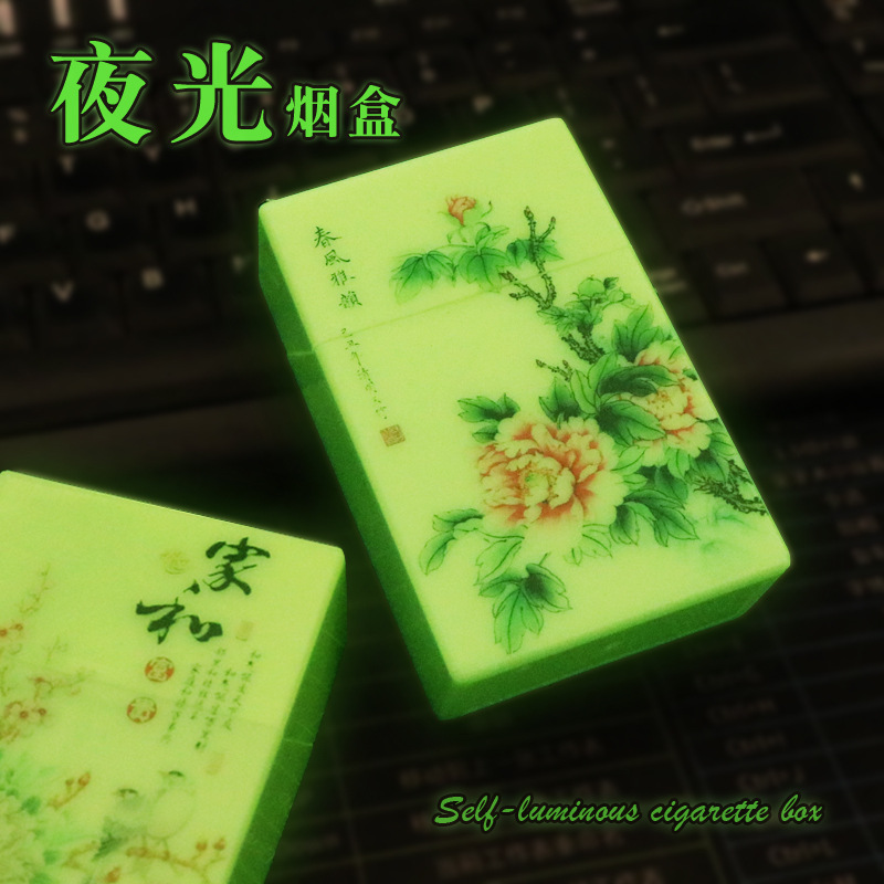 夜光烟盒20支A