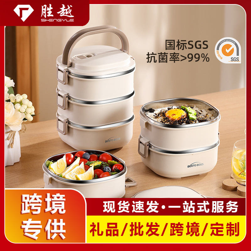 Insulated Lunch Box Stainless Steel Lunch Box Office Student Portable Multi-Layer Lunch Box Bucket Microwave Heatable