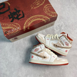 2025AJ1����`�߰�ЬCNY�����޶���Ь�͹���Ů�@��Ь�ߎͻ��峱Ь