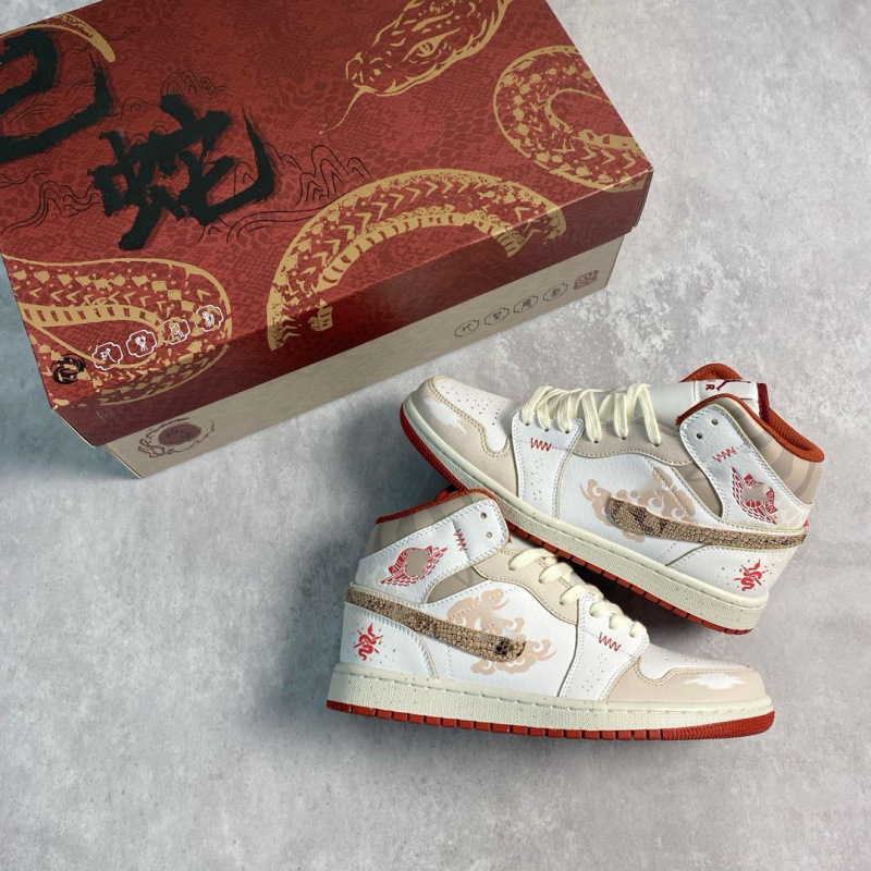 2025AJ1 Xiangyun Ling Snake 운동화 CNY Year of the Snake 한정 운동화 복고풍 남성 및 여성 농구화 하이 탑 스케이트 보드 트렌디 신발