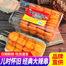 ��ţ��ɭ��������ζ���Ǻ��J����Ʒ���l������Ƭ���r������f��ʳ