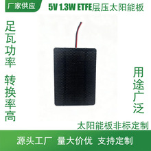 5V 1.3W PET ETFE�ξ�̫��ܹ��������̫��ܰ�̫��ܰl�