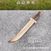 All -wood knife