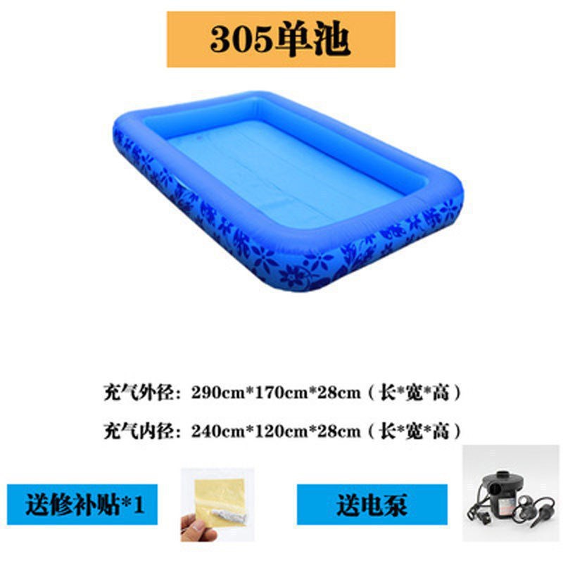 305 단일 풀 + 플러그인 펌프