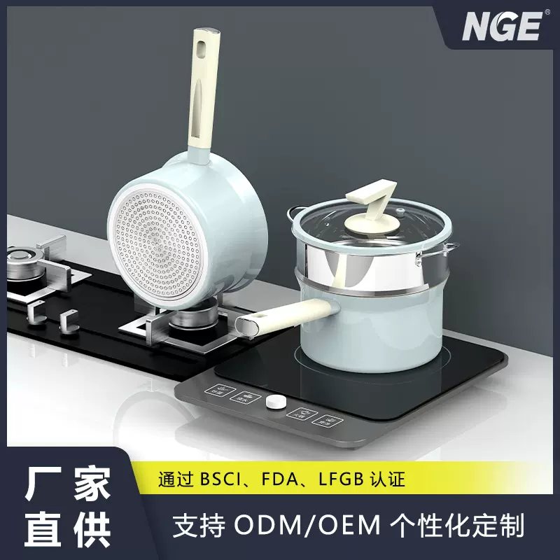 定制 陶瓷抗菌不粘奶锅宝宝辅食锅日式雪平锅电磁炉燃气灶适用