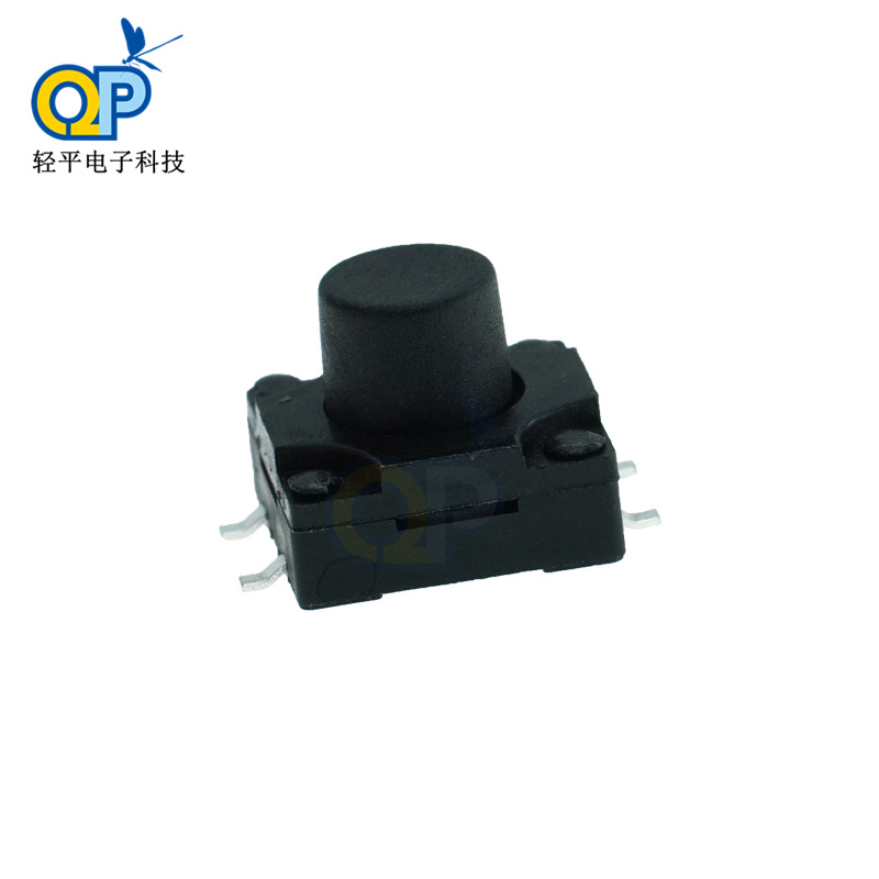 厂家直销IP67防水SMD按钮耐高温微动四脚贴片按键12*12mm轻触开关