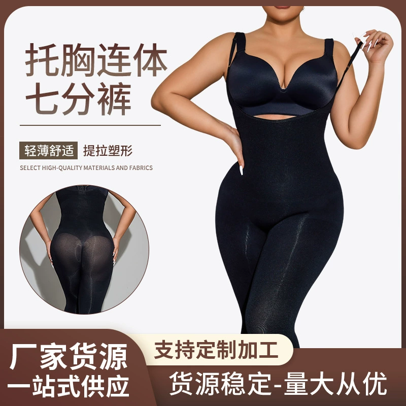 Трансграничная грудная клетка для бодибилдинга брюки брюки для тела, брюки для тела, талия, персиковые бедра, бедра, ягодицы, семиочковый комбинезон